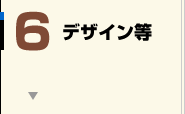 �f�U�C����