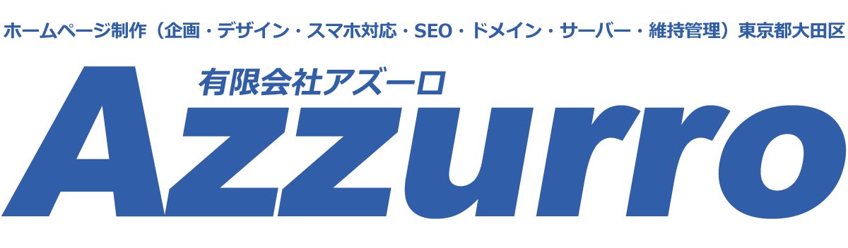 自社ワードプレスとFacebookページとの連携再設定